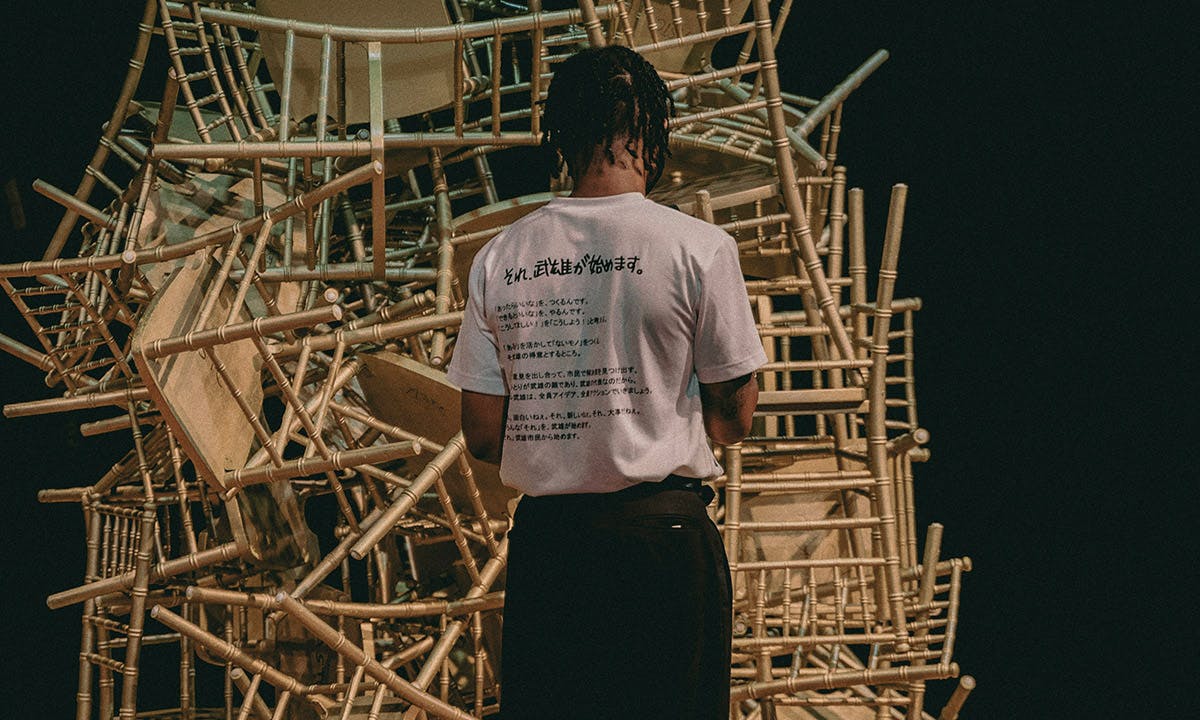 Image on Highsnobiety