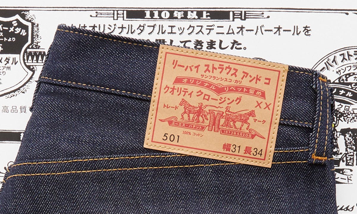 1966 Japan 501® - Dark Wash