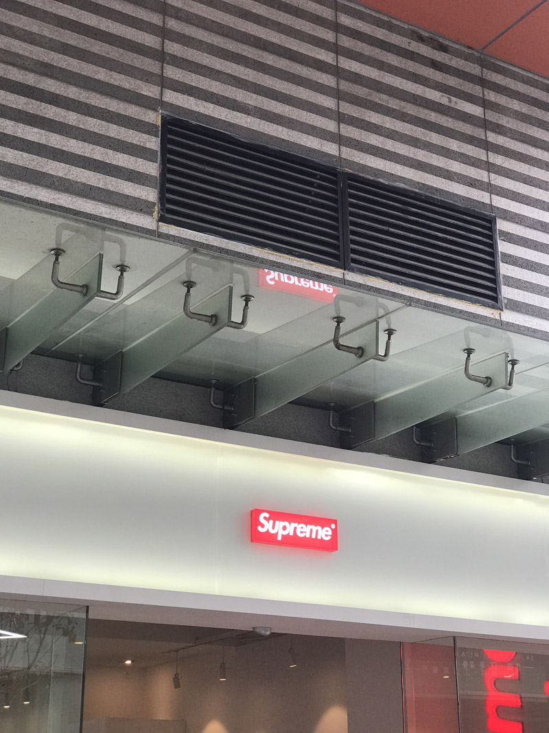 Online Shoppers Search for Fake Supreme, Vans Sneakers – Footwear News