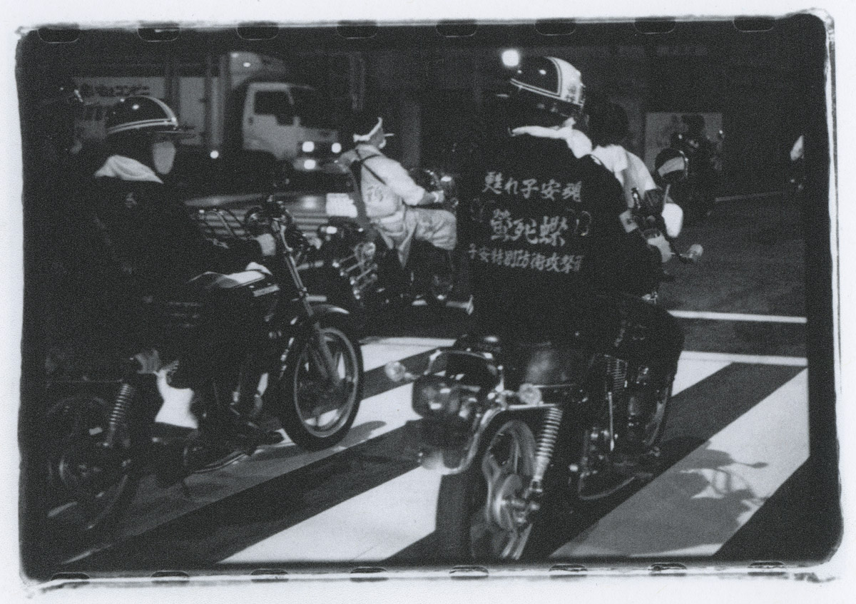 bosozoku motorcycle gangs