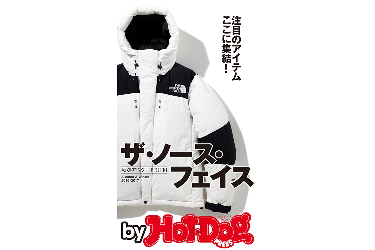 Here's Your First Look at The North Face's Japanese Collection