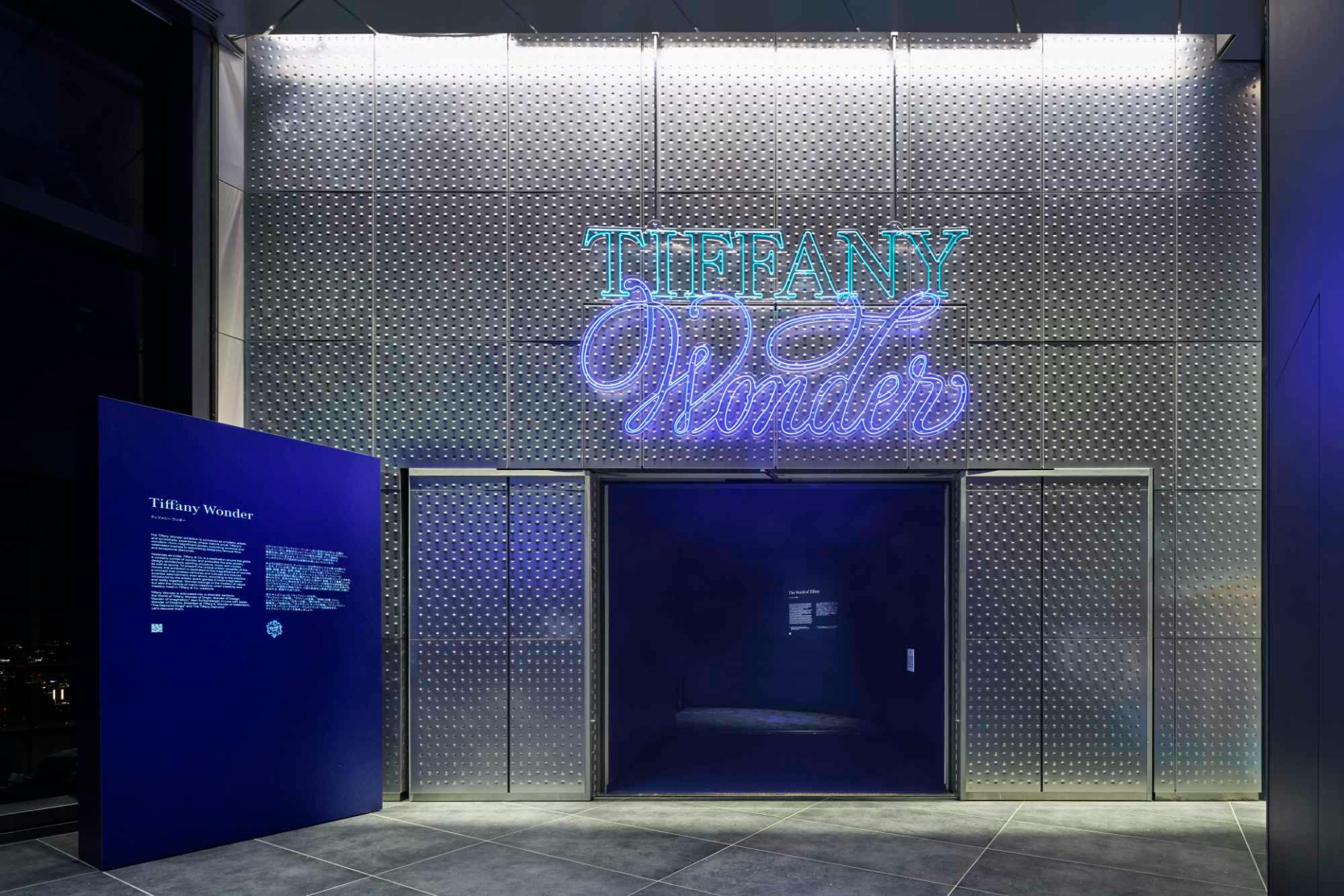 Tiffany & Co.'s Wonder exhibit in Tokyo